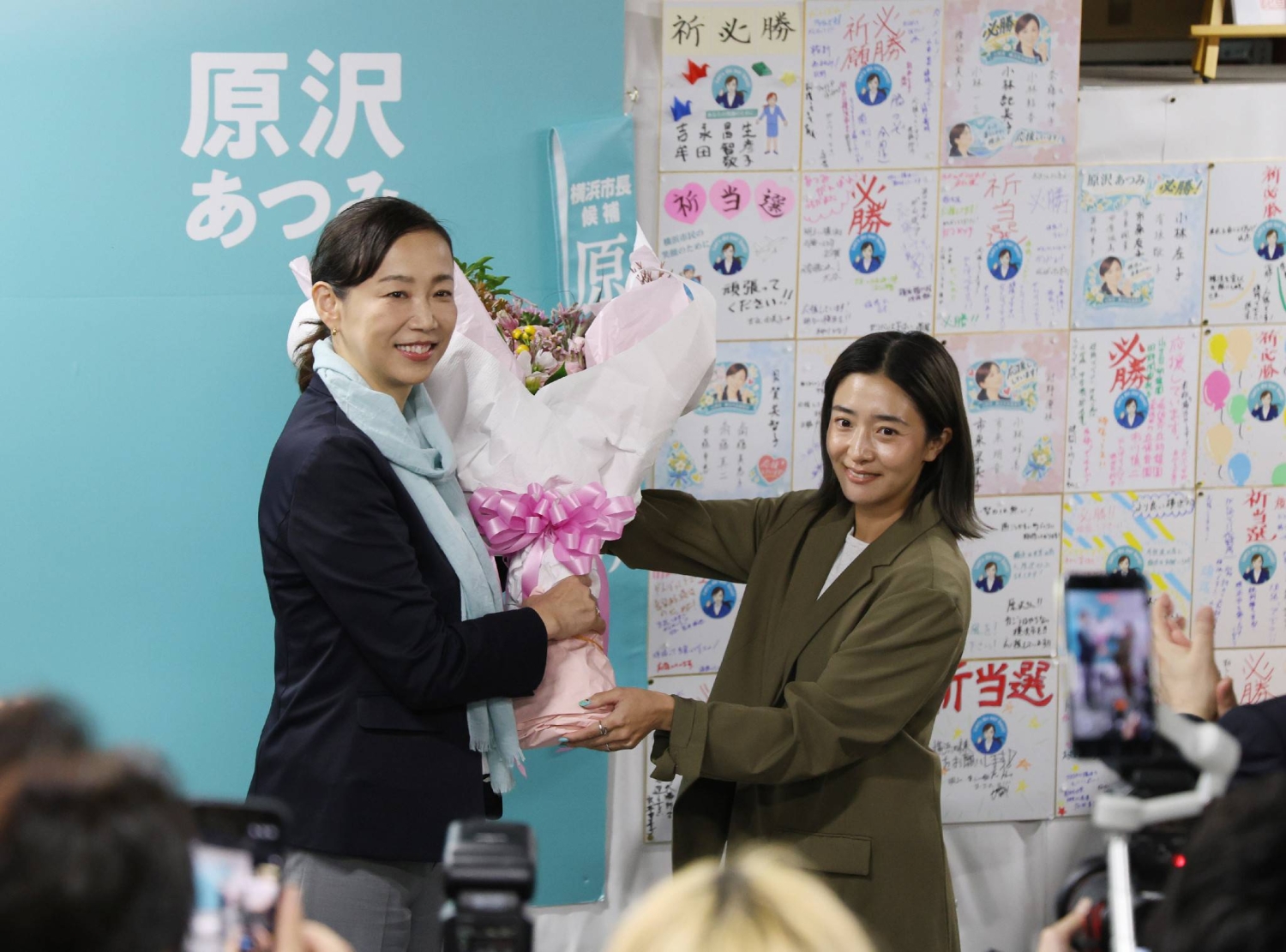  Yokohama elects new mayor after power harassment controversy  — Japan Times