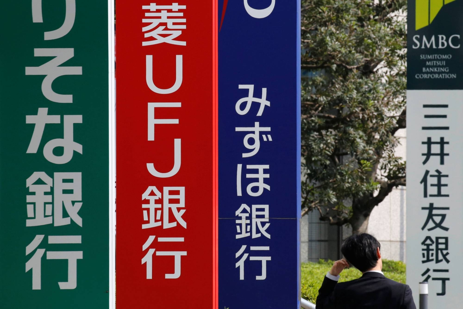 Major banks in Japan accelerating shift to IC chip verification — Japan Times