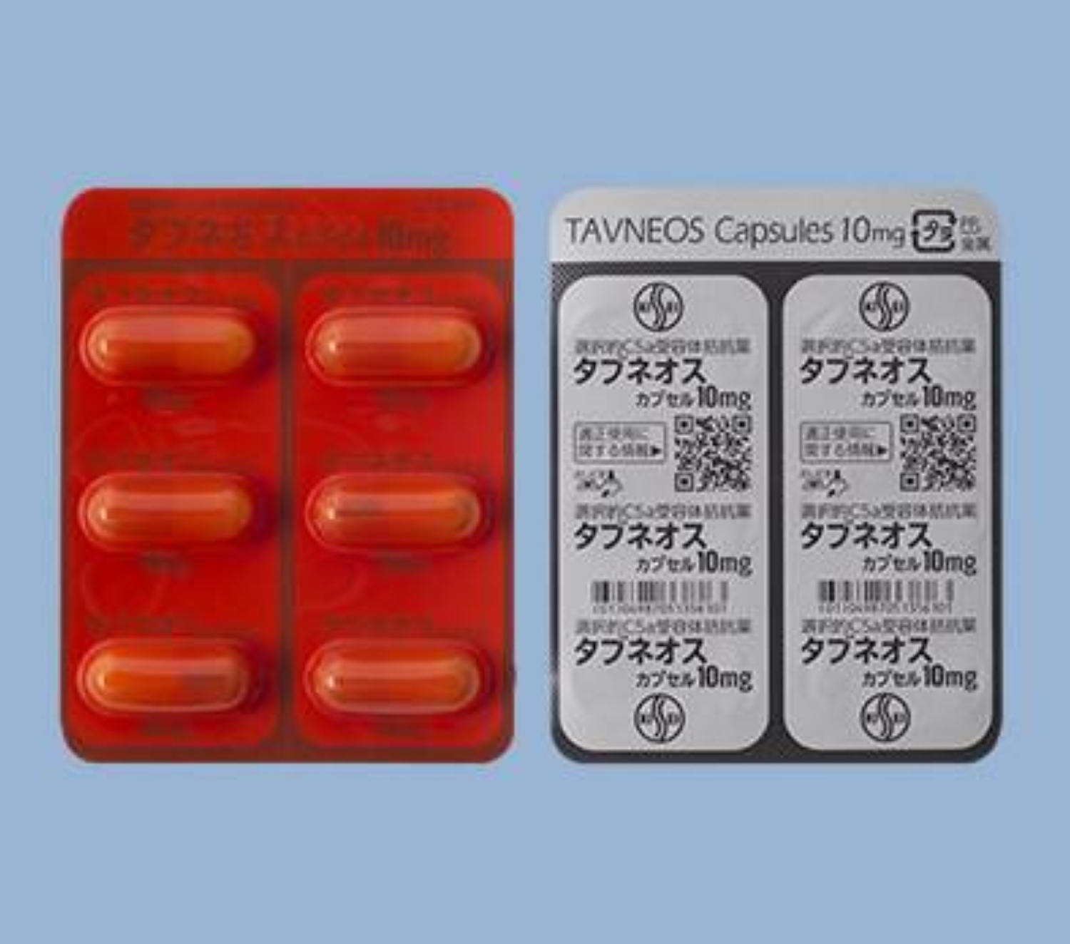 Health ministry questions reliability of vasculitis drug approval data — Japan Times, Tokyo Health news