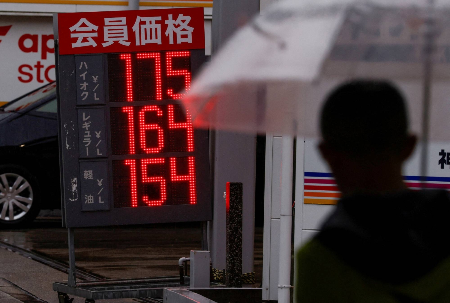  Government to review gasoline subsidies as costs mount  — Japan Times