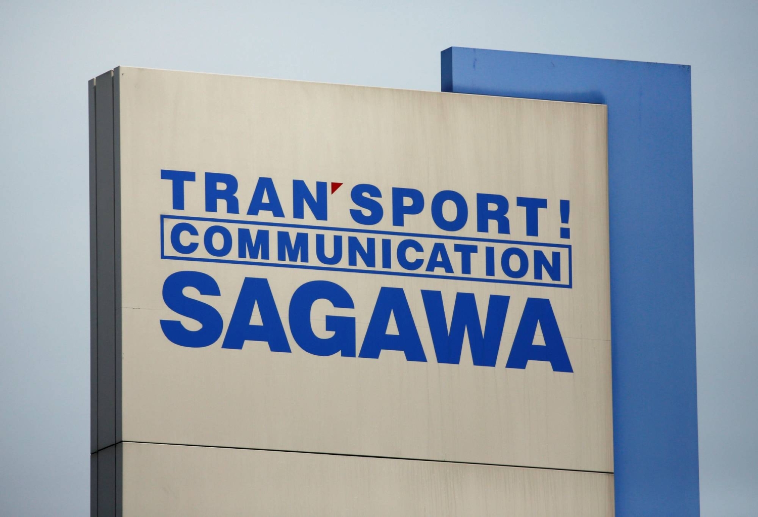 Sagawa Express says 53 million sets of personal info possibly compromised — Japan Times