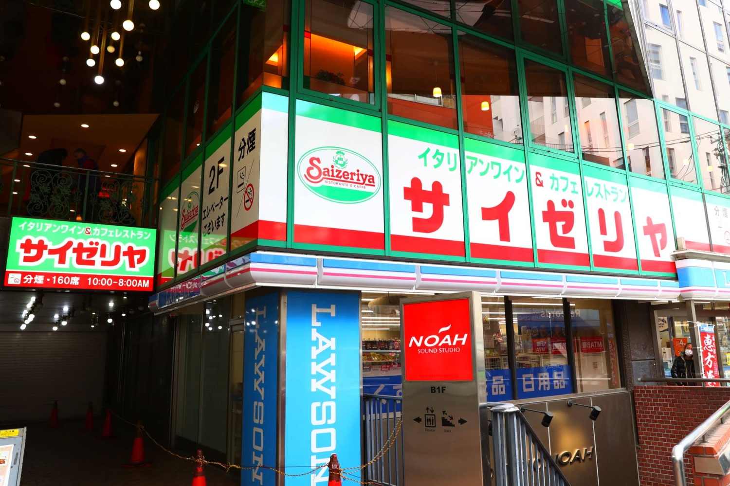  Budget-friendly restaurant chain Saizeriya succumbs to rising costs  — Japan Times, Tokyo Dining news