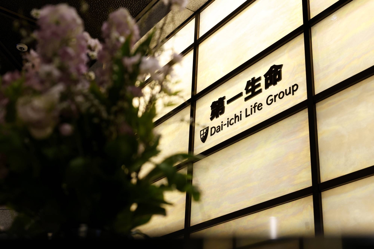  Challenger rejects Daiichi Life’s $4.4 billion takeover offer  — Japan Times