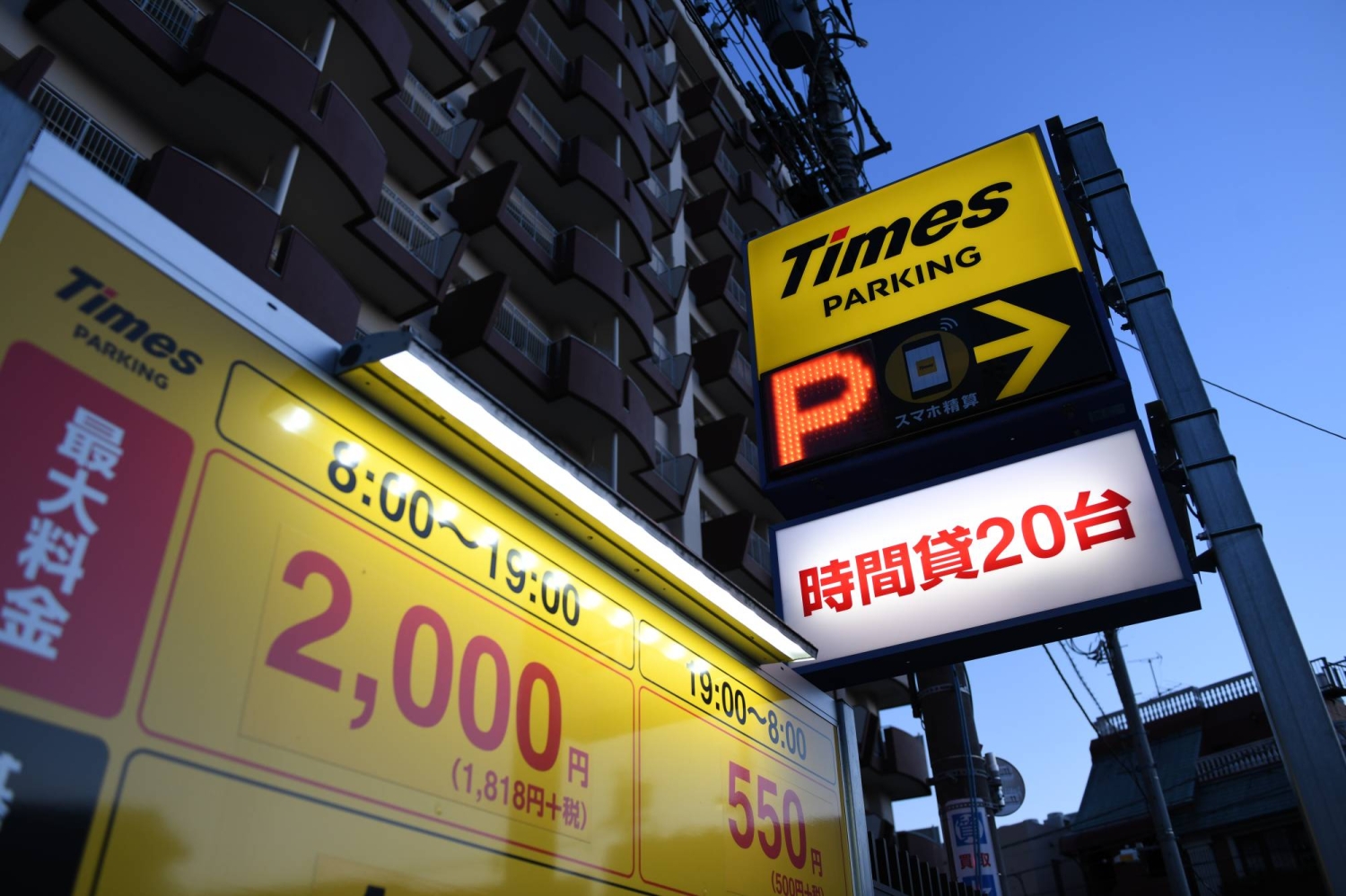  Times Car reporting ¥5.5 billion loss has firms bracing for data breach fallout  — Japan Times
