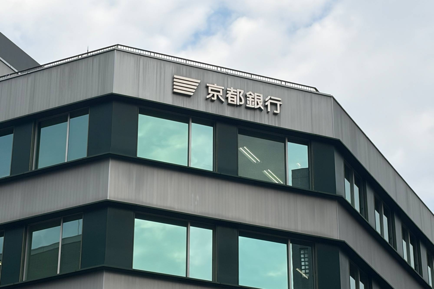  Rising rates put Kyoto bank’s $6 billion gain on stakes in play  — Japan Times