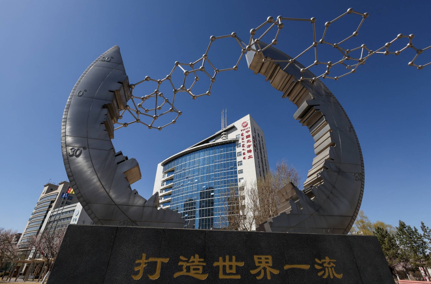  China’s rare-earth success offers lessons in economic security  — Tokyo Business news
