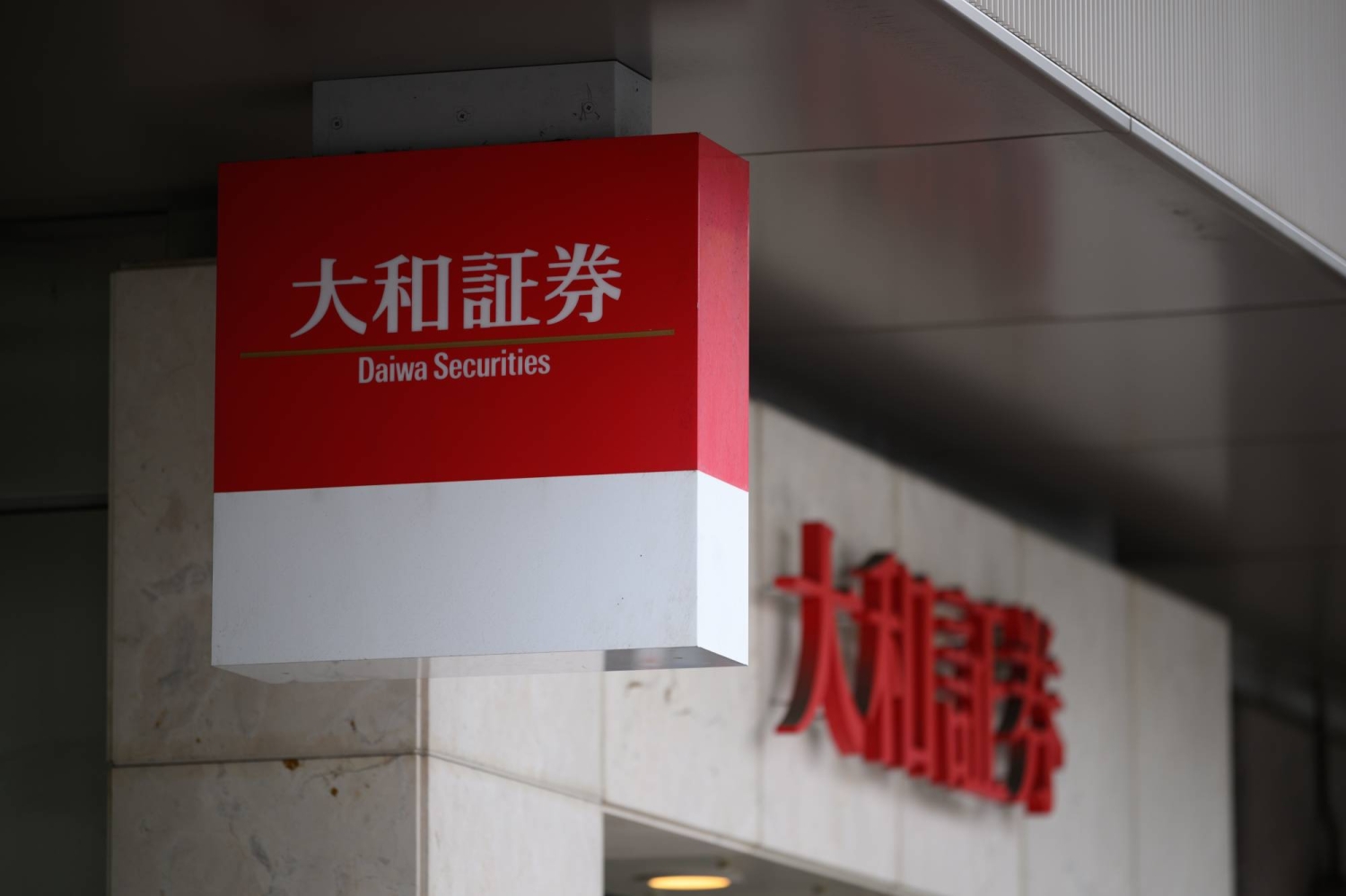  Daiwa profit climbs on strong global markets trading income  — Japan Times